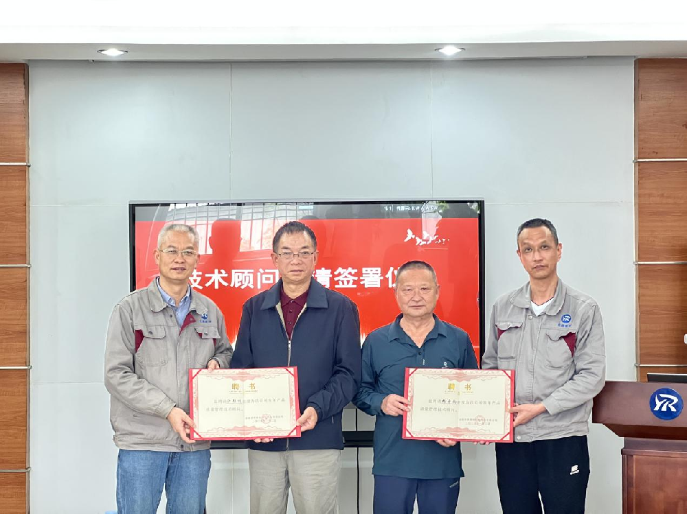 校企深化產(chǎn)教融合丨閩西職業(yè)技術(shù)學(xué)院與榮雁新材料共建實踐流動站簽約授牌儀式圓滿舉行