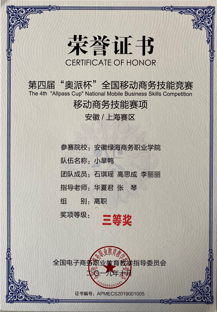 最准三肖