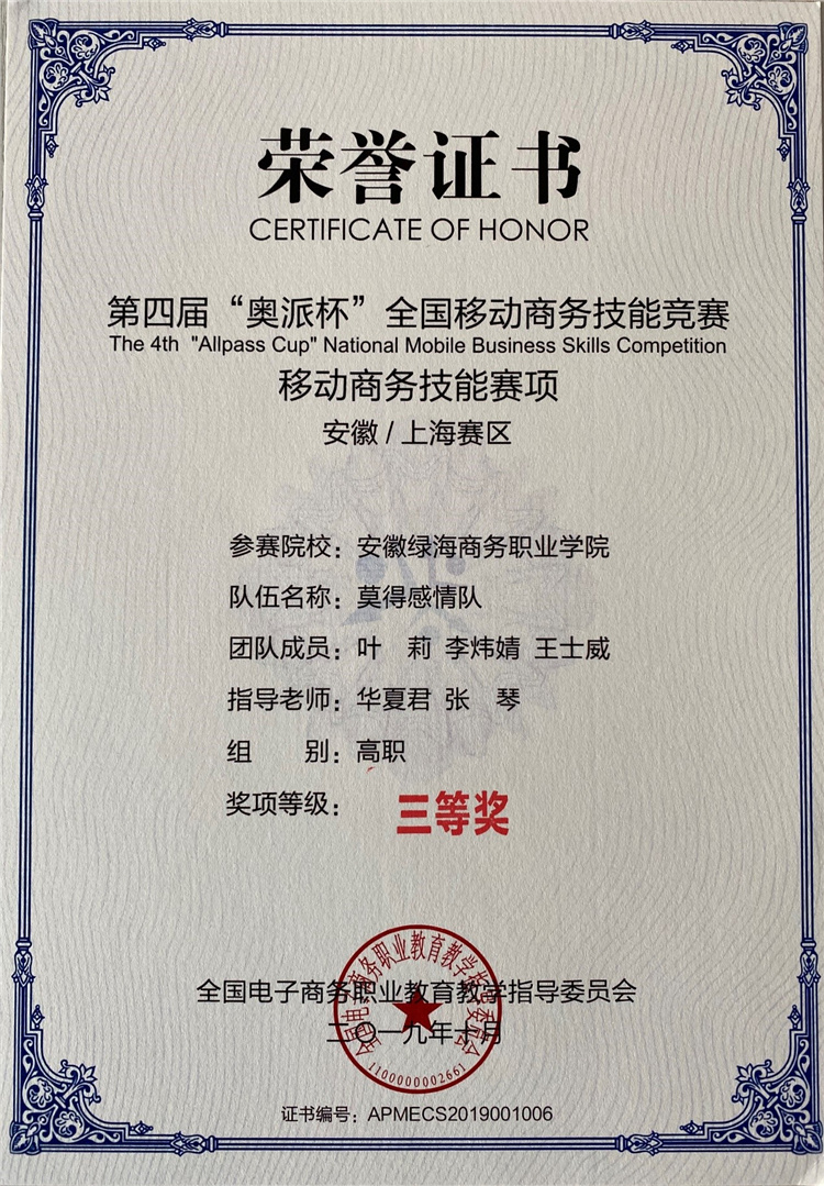 最准三肖
