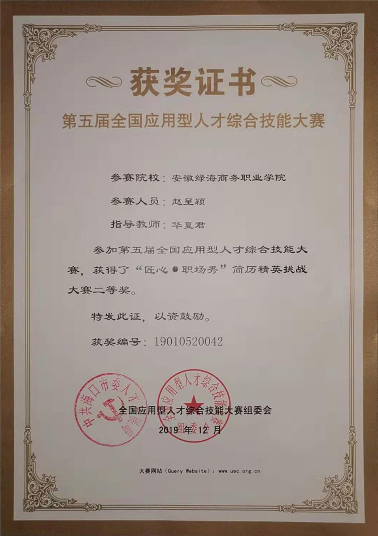最准三肖