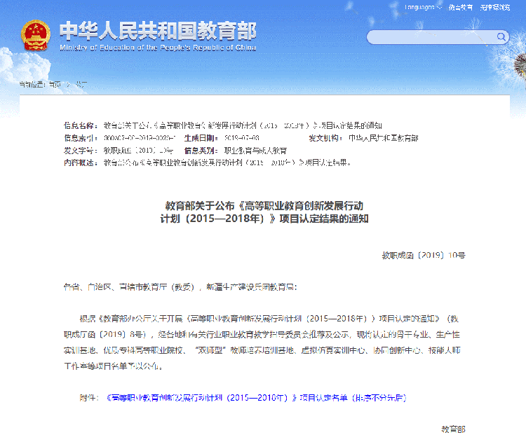 最准三肖