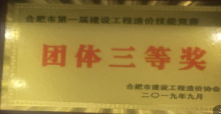 最准三肖