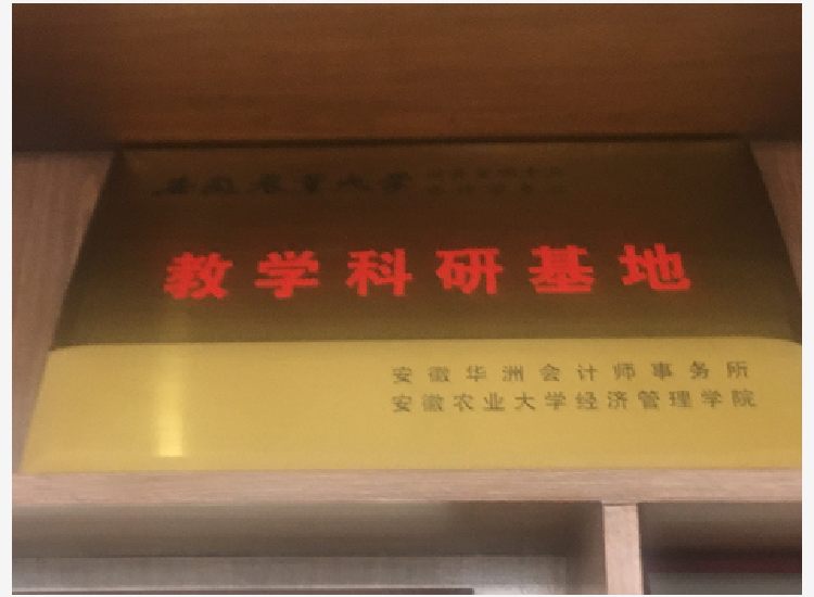 最准三肖