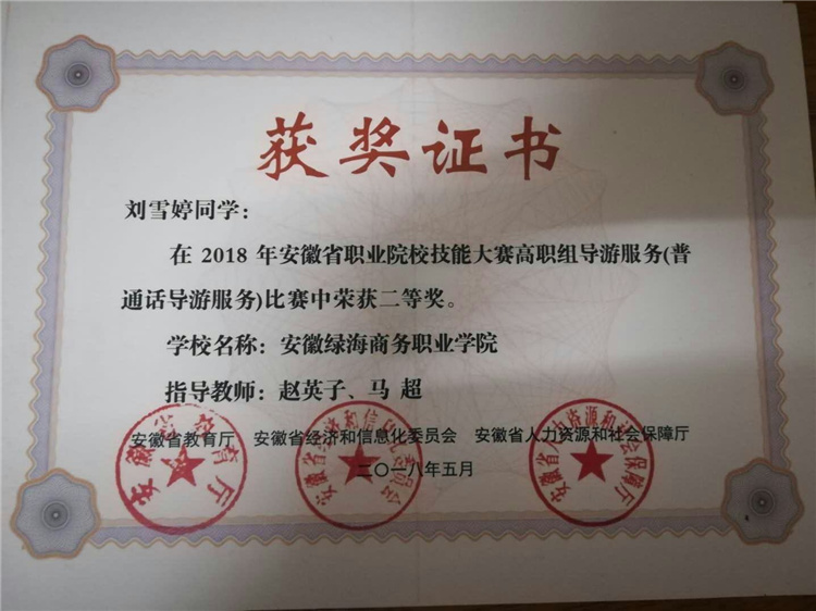 最准三肖