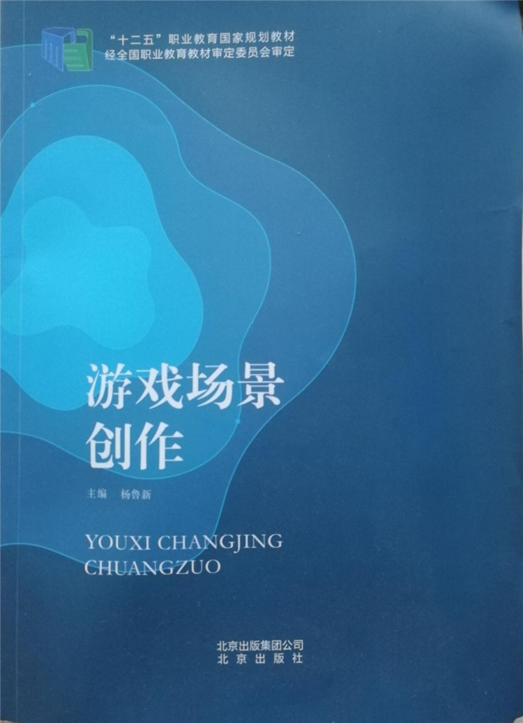 最准三肖