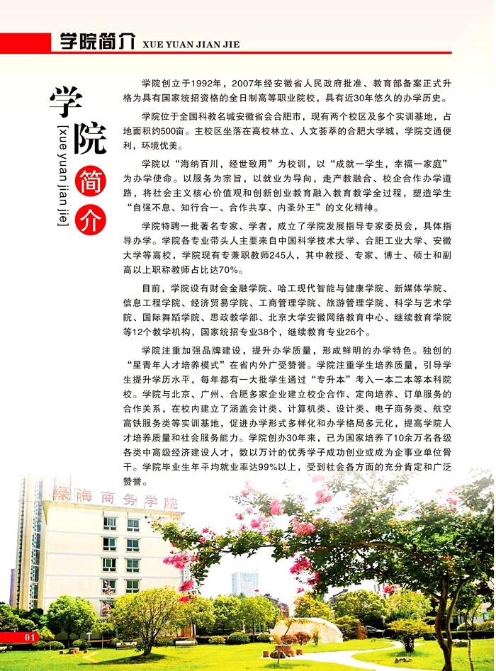 最准三肖
