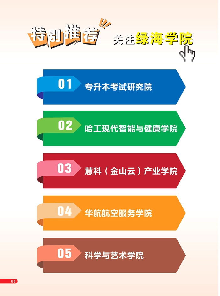 最准三肖