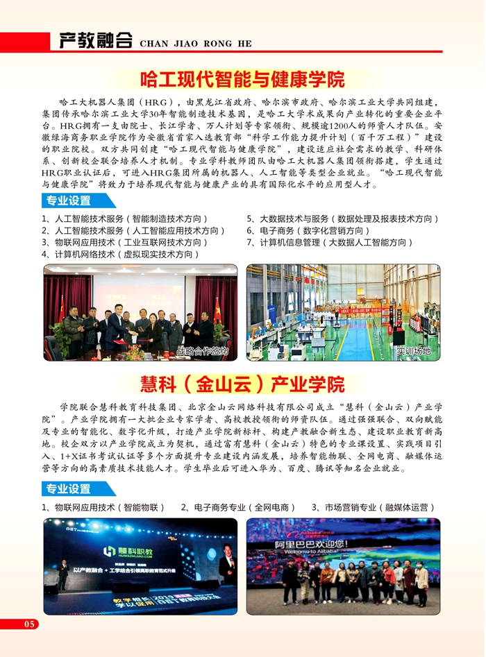 最准三肖