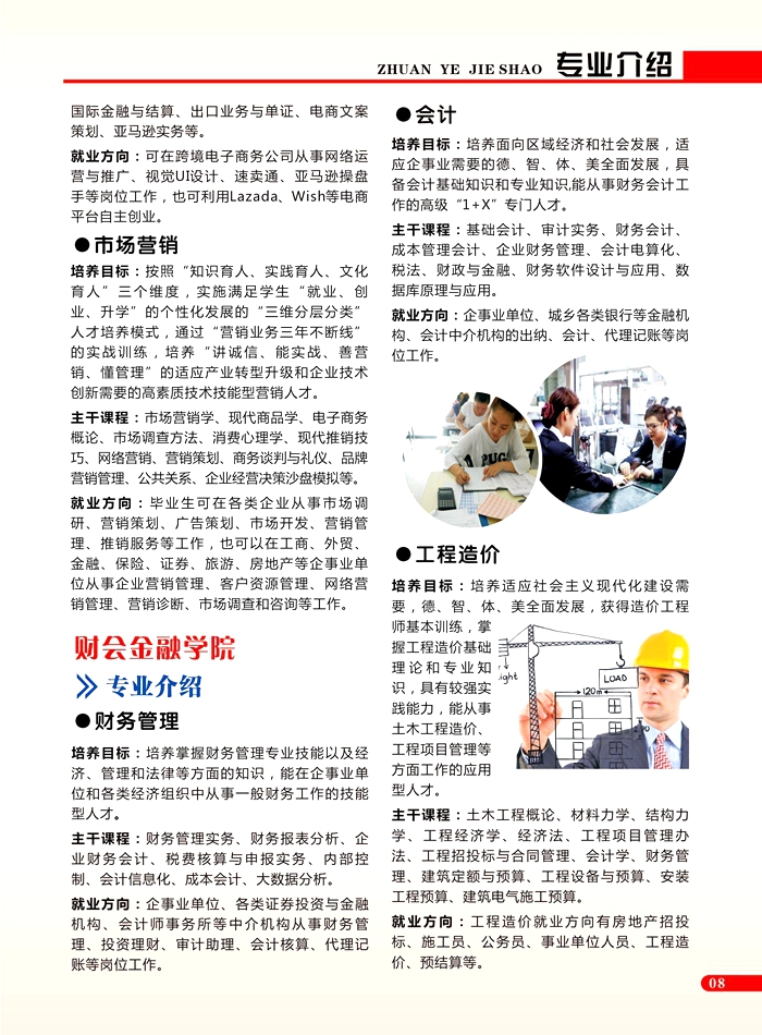 最准三肖