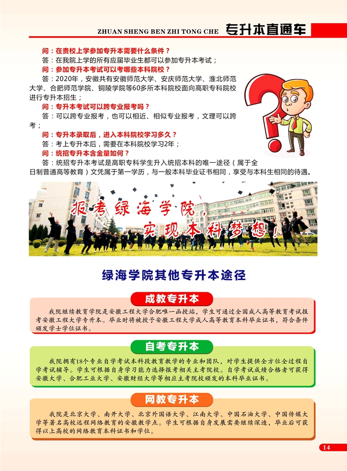 最准三肖