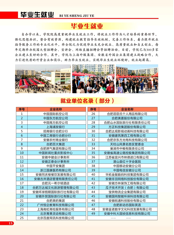 最准三肖