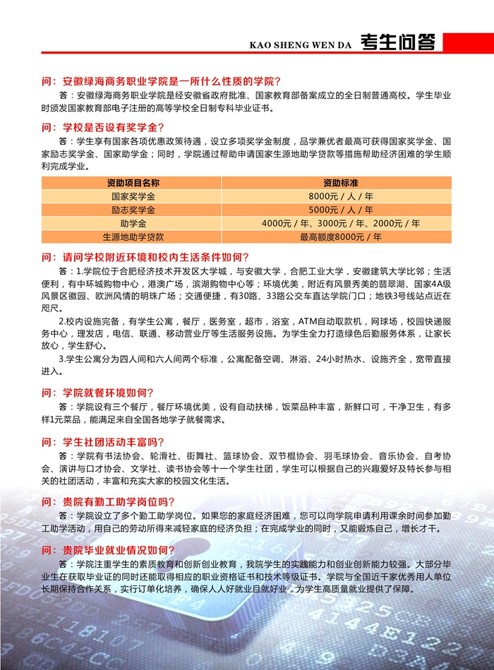 最准三肖
