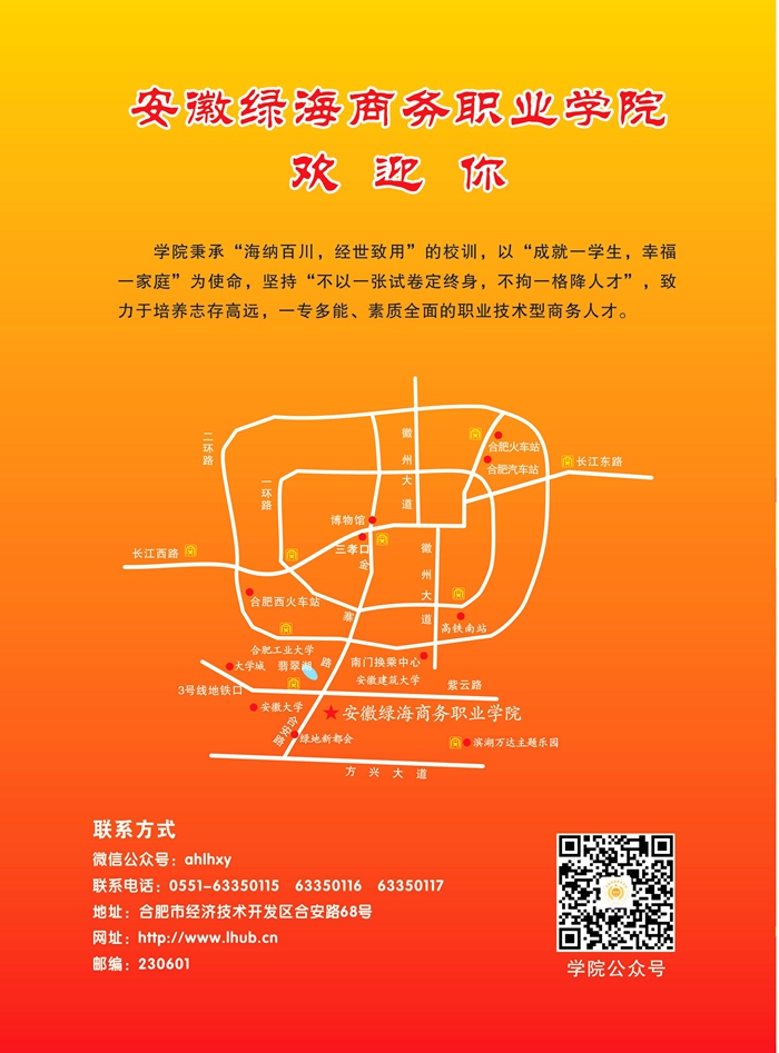 最准三肖