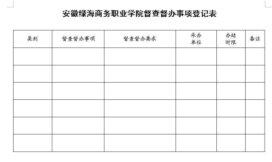 最准三肖
