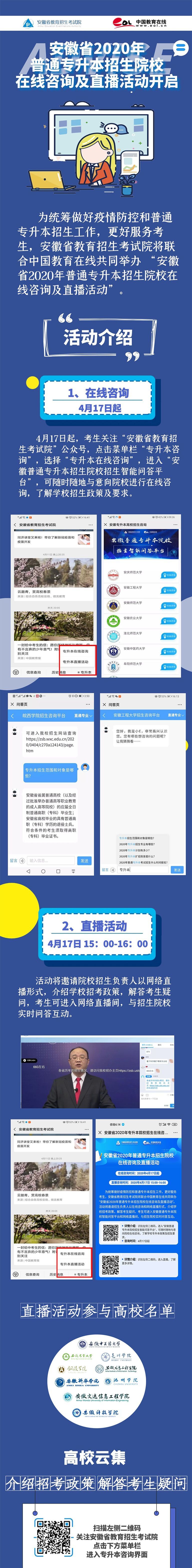 最准三肖