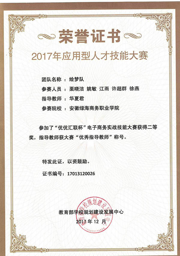 最准三肖