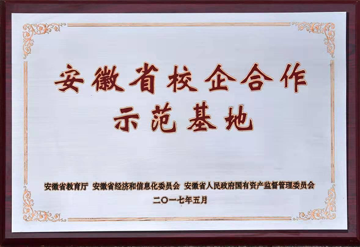 最准三肖