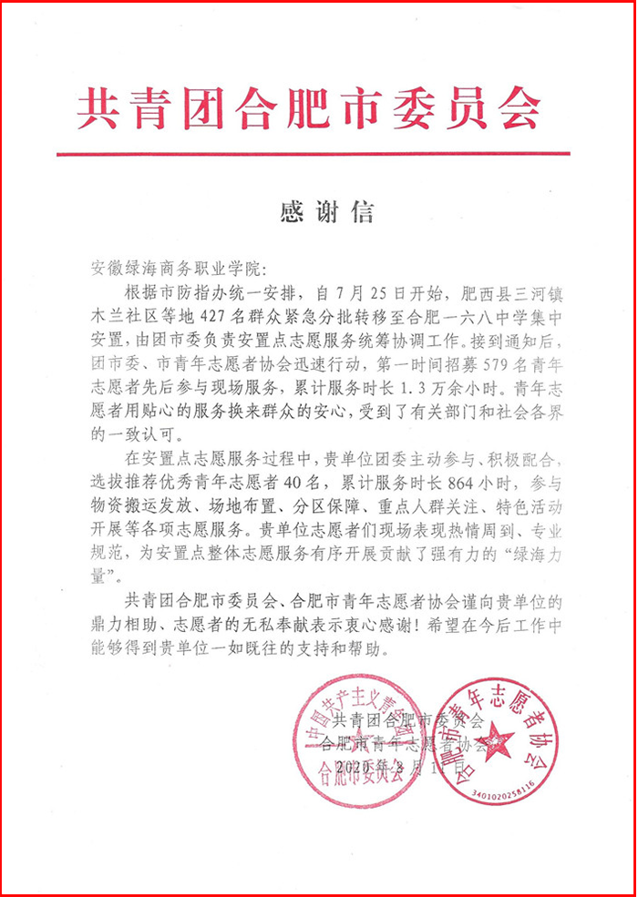 最准三肖