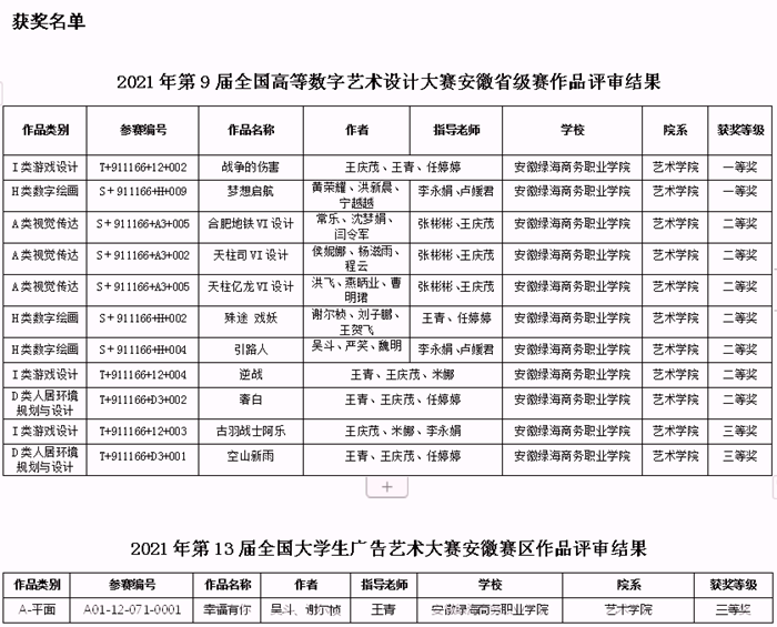 最准三肖