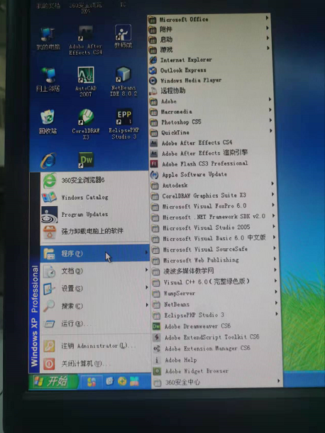 最准三肖