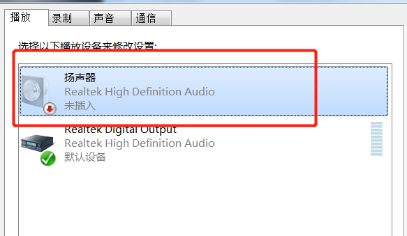 最准三肖