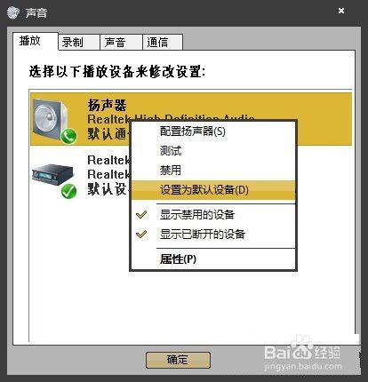 最准三肖