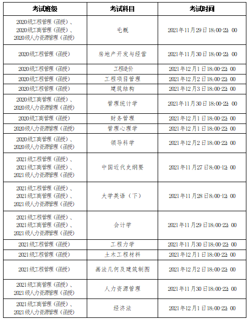 最准三肖