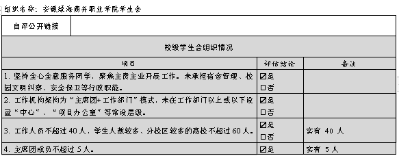 最准三肖