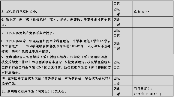 最准三肖
