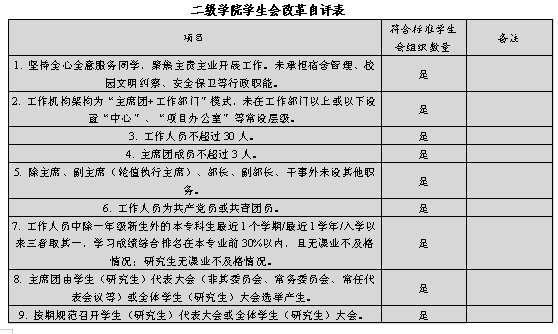 最准三肖