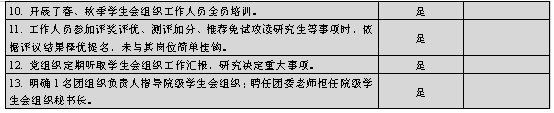 最准三肖