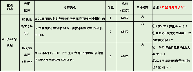 最准三肖