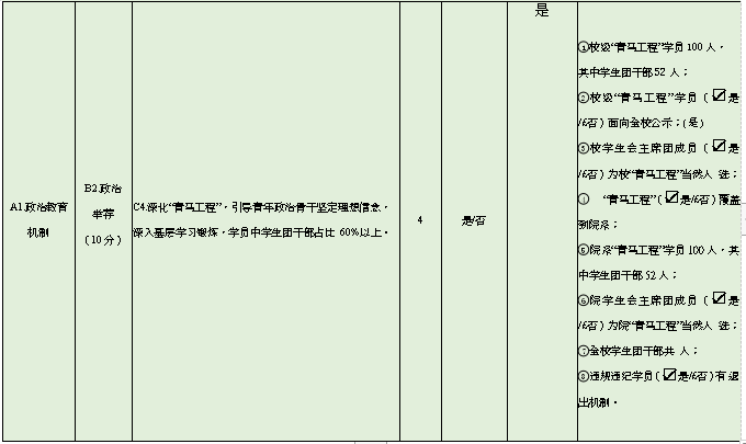 最准三肖