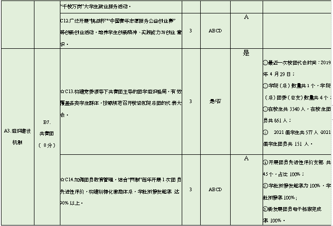 最准三肖