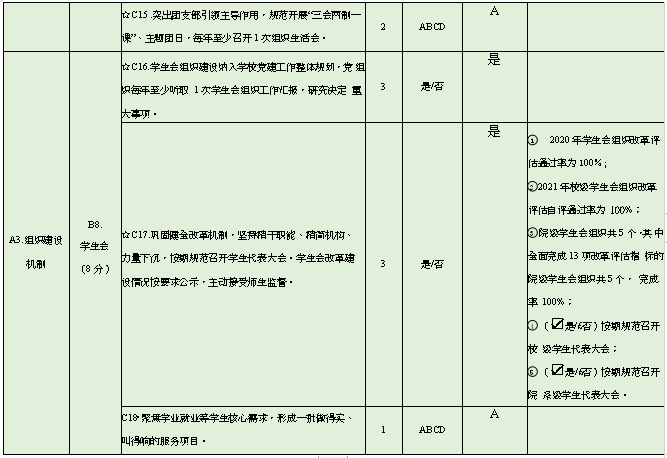 最准三肖