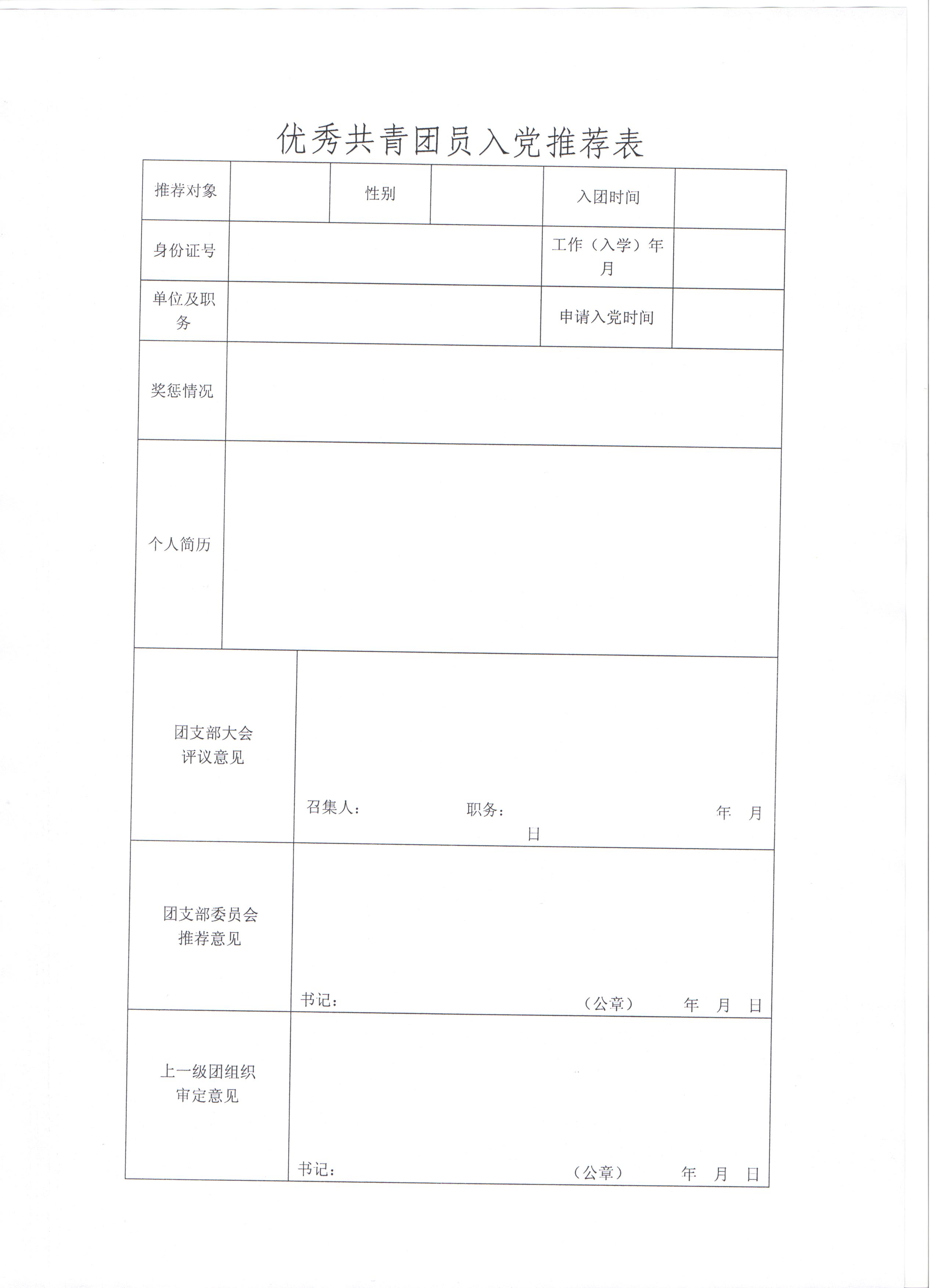 最准三肖