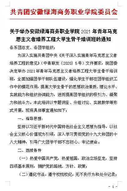 最准三肖