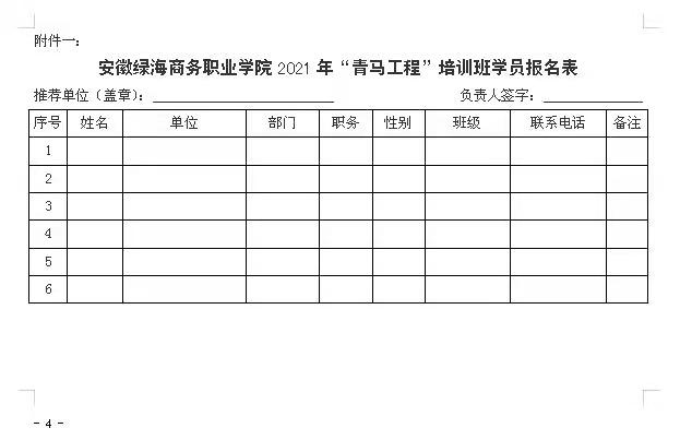最准三肖