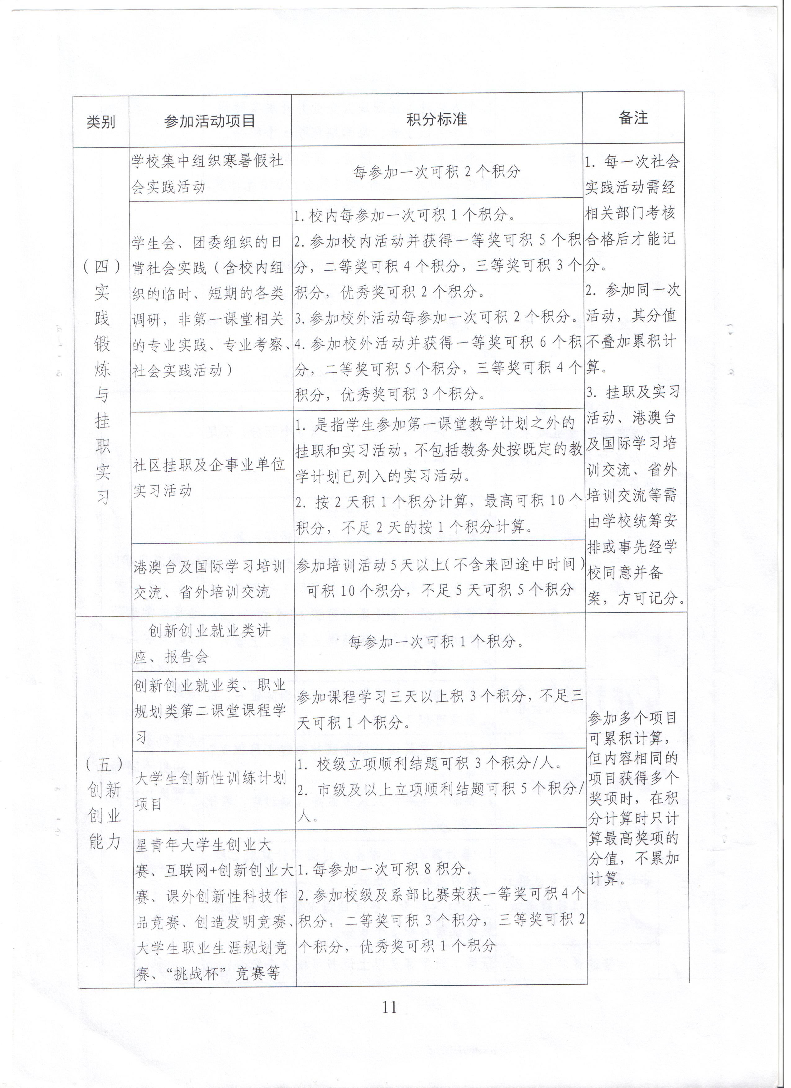 最准三肖