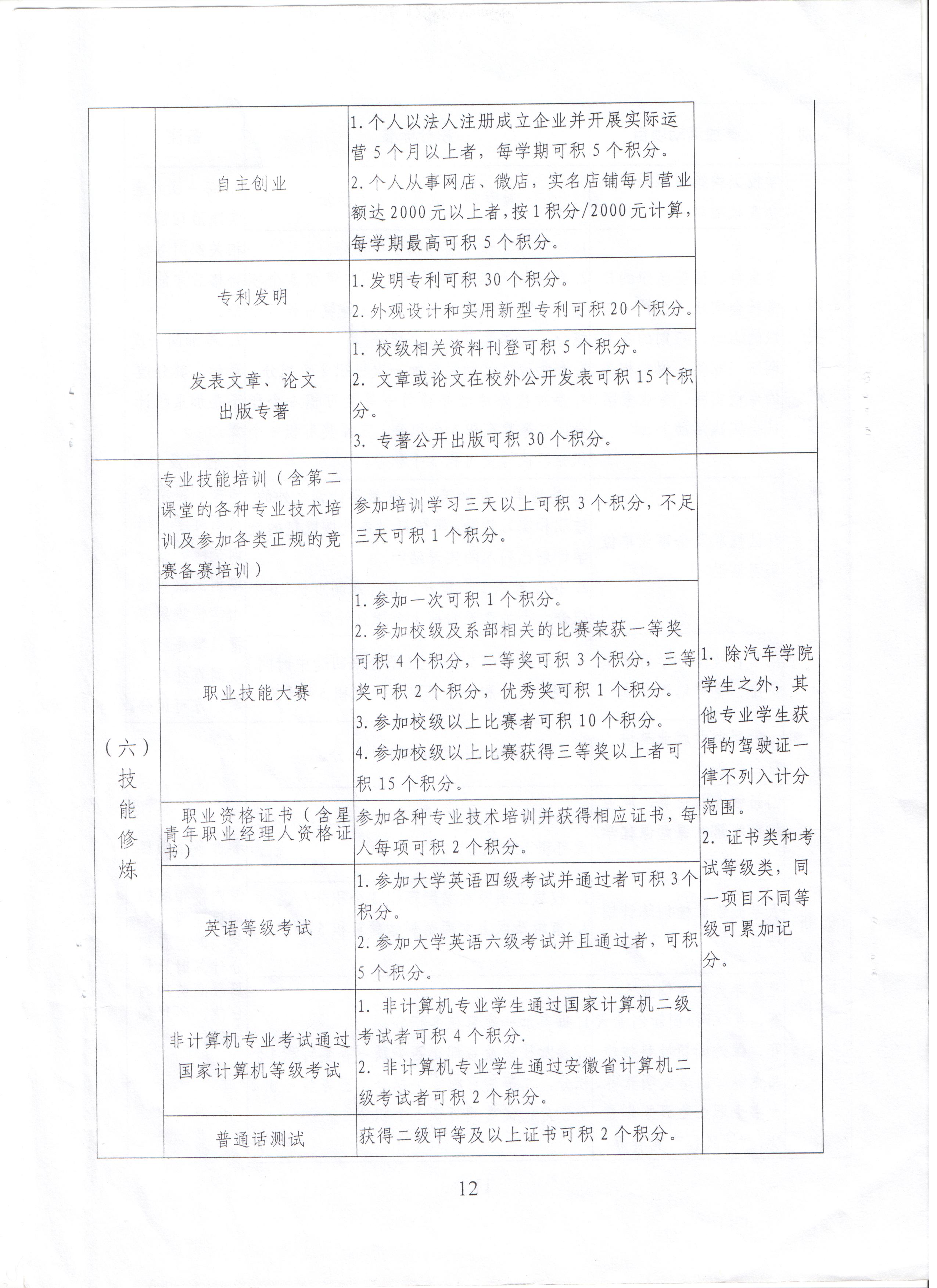 最准三肖