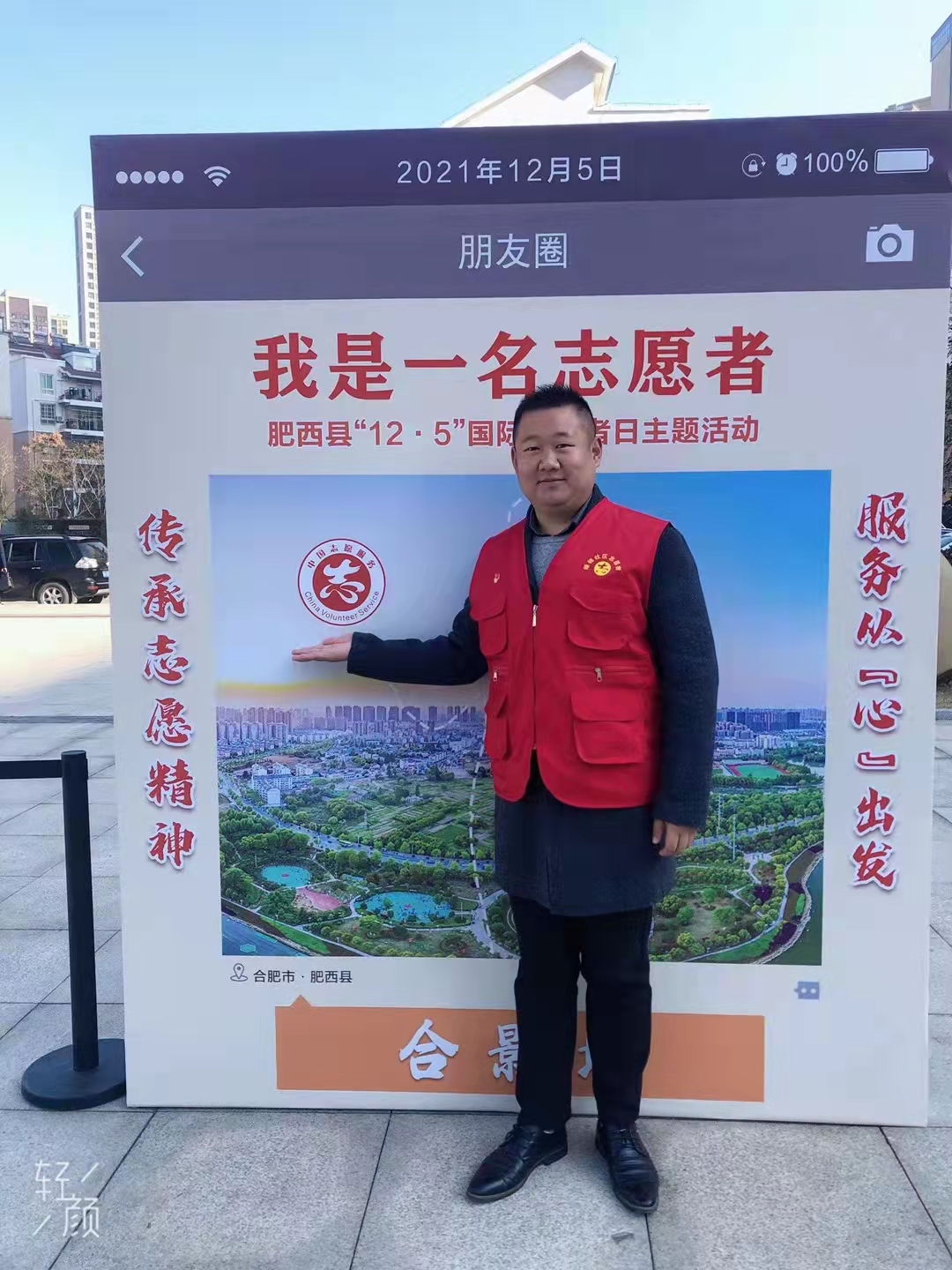 最准三肖