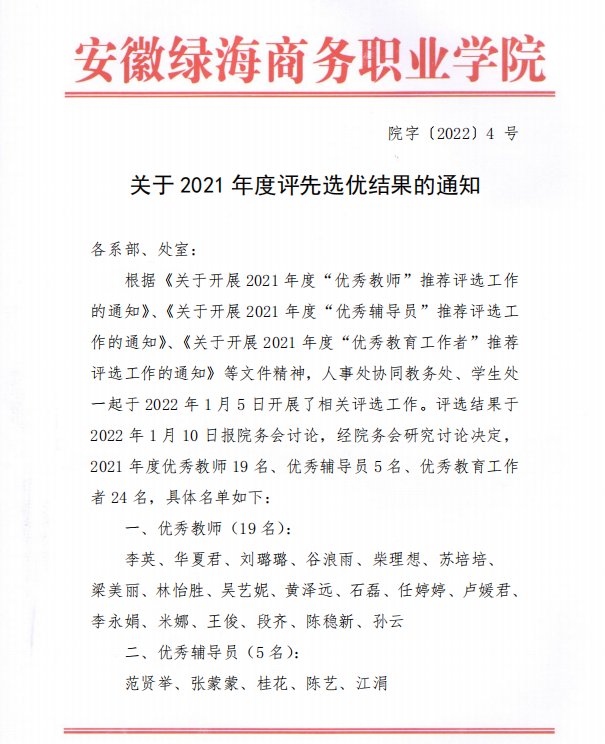 最准三肖