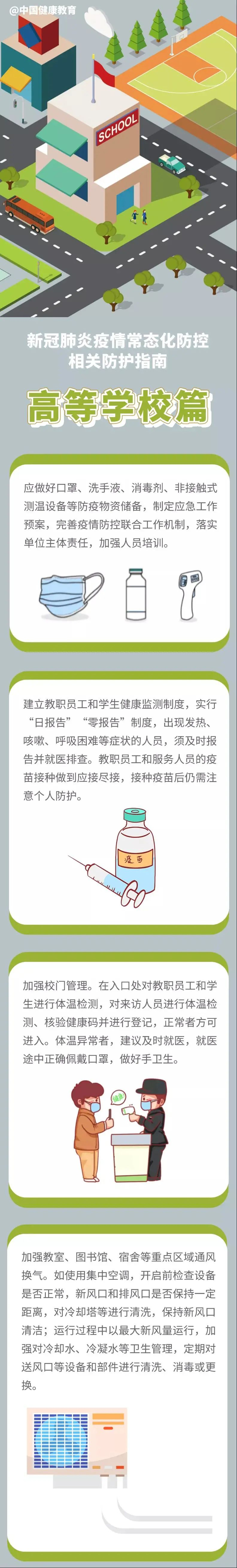 最准三肖