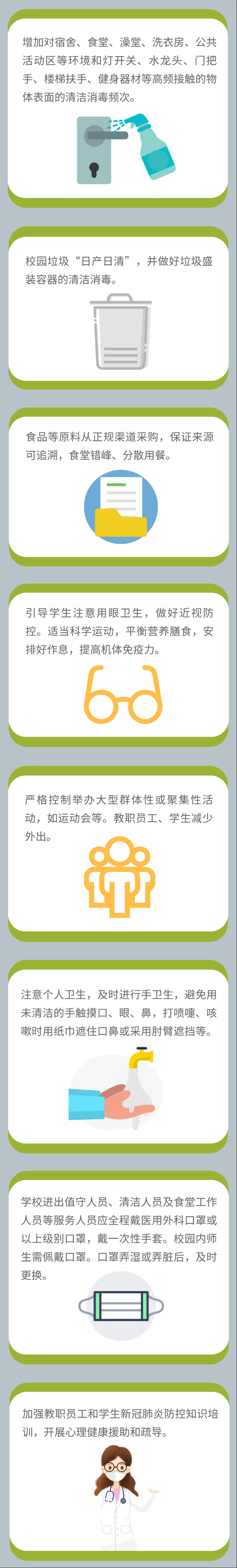 最准三肖