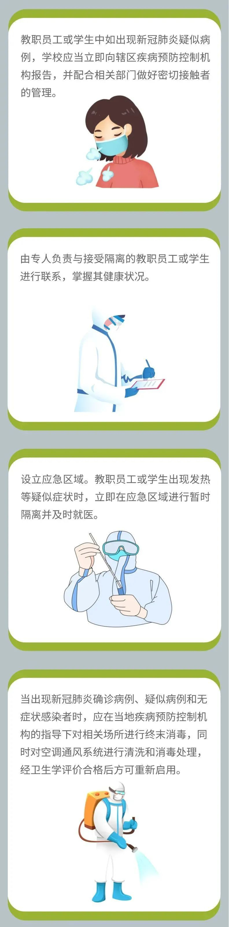 最准三肖