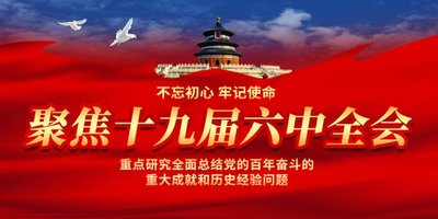 最准三肖