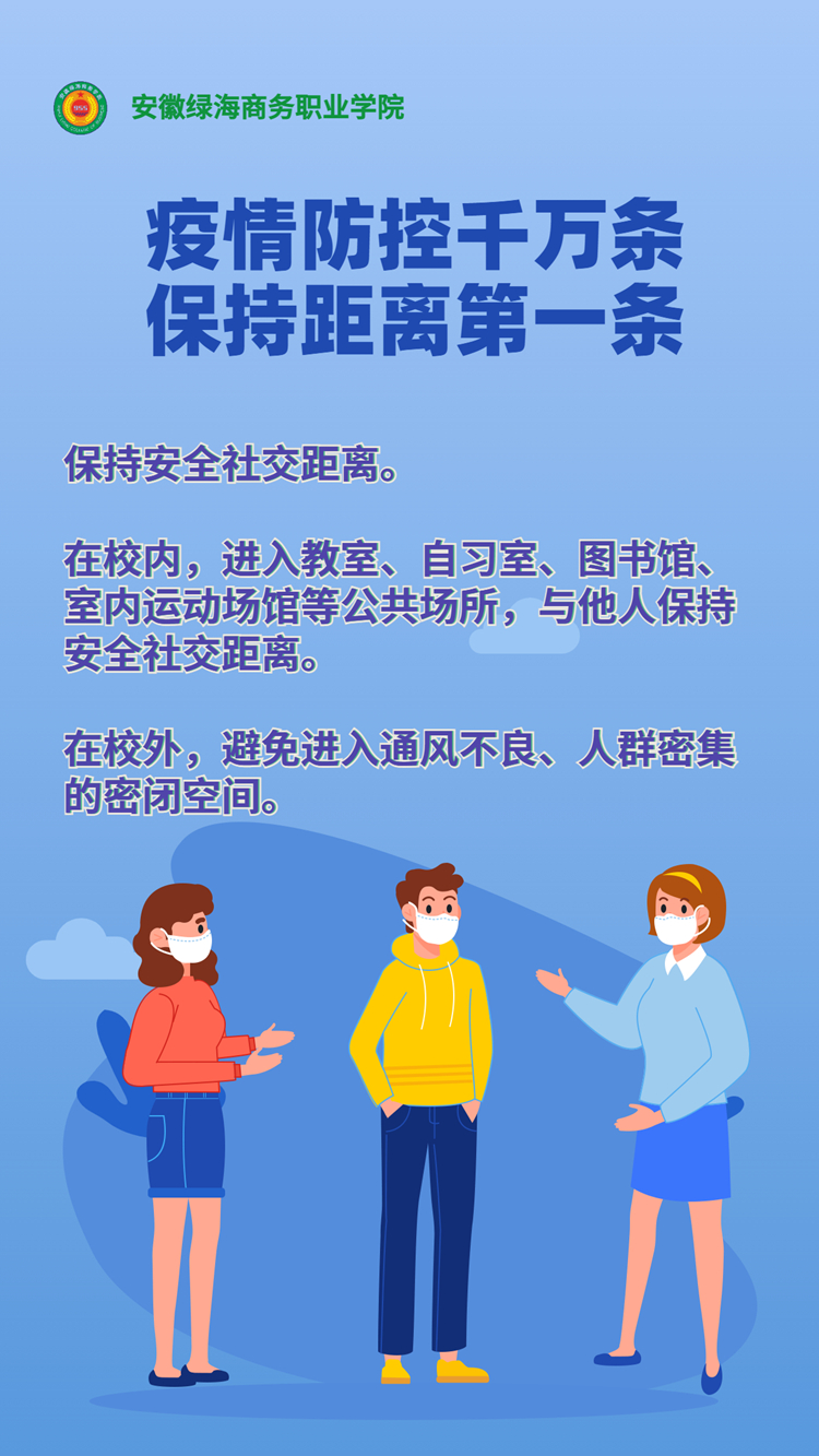 最准三肖