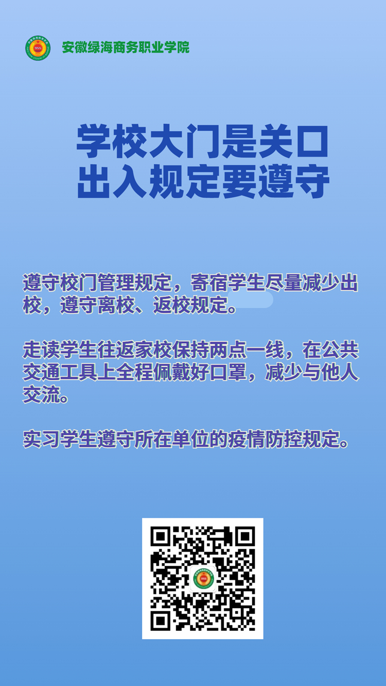 最准三肖
