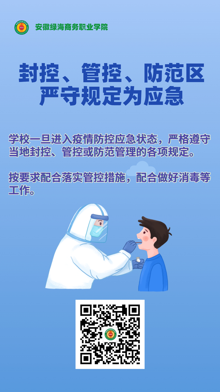 最准三肖
