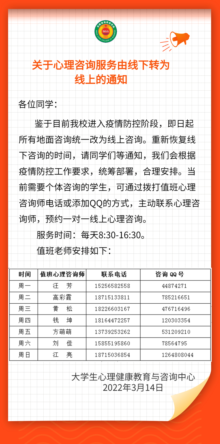 最准三肖